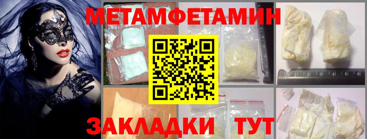 Амфетамин 97%  Амфетамин  Ногинск  Вход с VPN 