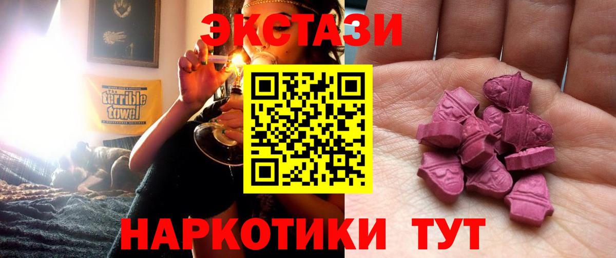 Ногинск  Экстази DUBAI  Экстази Philipp Plein  мега рабочий сайт  Вход с VPN 