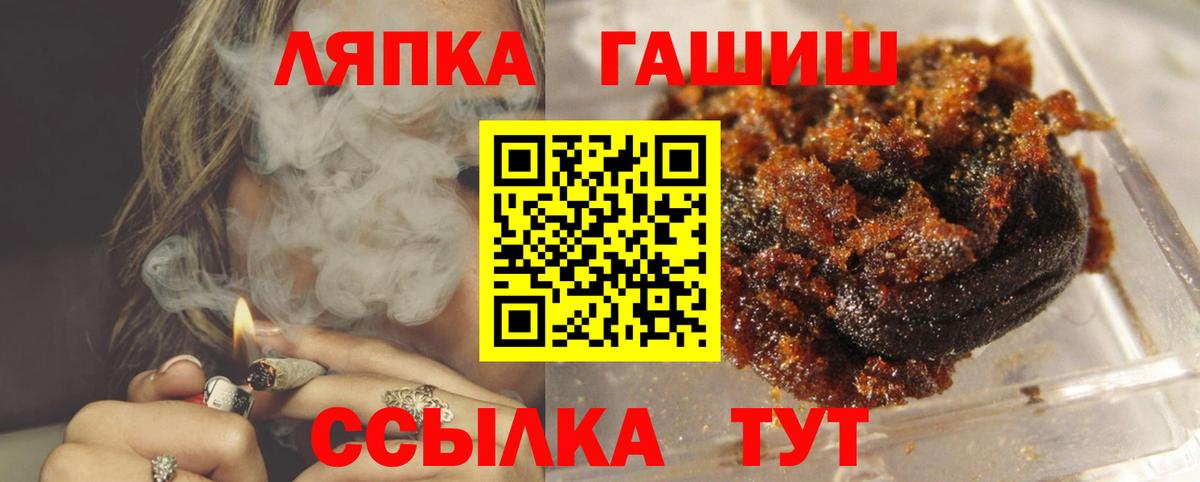 ГАШИШ 40% ТГК Ногинск