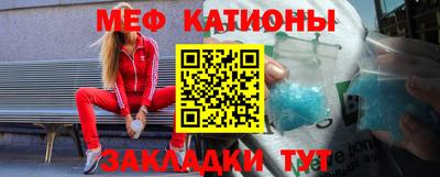 кристаллы Чапаевск
