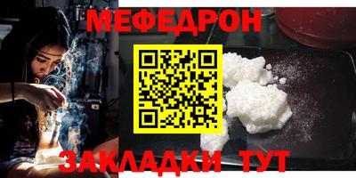 мдма Чебоксары