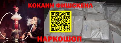 кристаллы Чапаевск