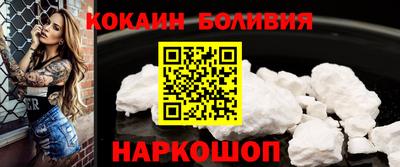 кристаллы Чапаевск