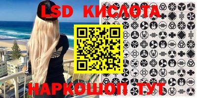 кристаллы Чапаевск