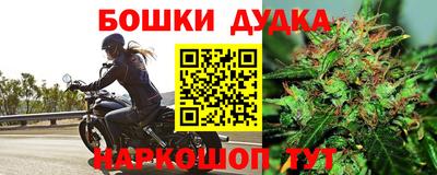 кристаллы Чапаевск