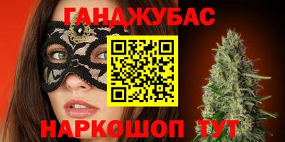 кристаллы Чапаевск
