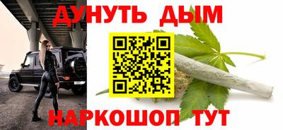 кристаллы Чапаевск