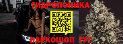 кристаллы Чапаевск