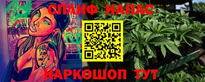 кристаллы Чапаевск