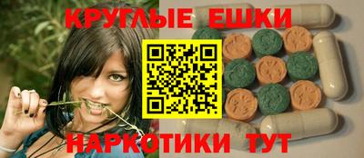 мдма Чебоксары