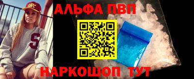 кристаллы Чапаевск
