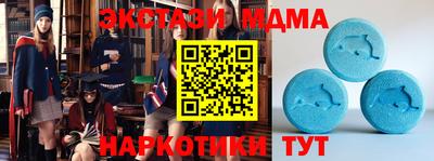 мдма Чебоксары