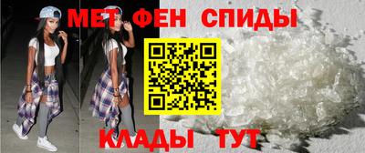 кристаллы Чапаевск