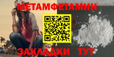 мдма Чебоксары