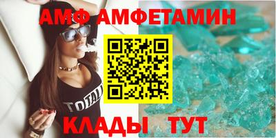 кристаллы Чапаевск