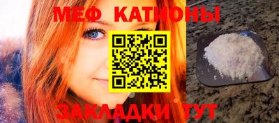 кристаллы Чапаевск