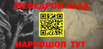 мдма Чебоксары