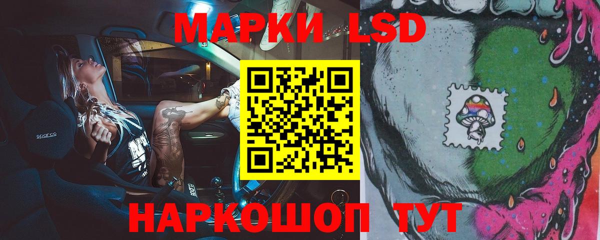 Лсд 25 экстази ecstasy Ногинск