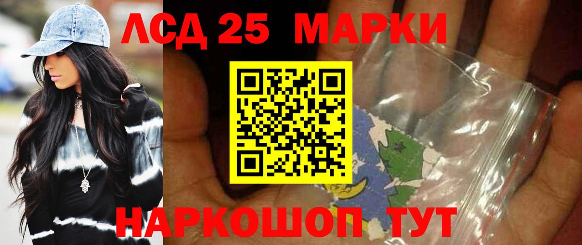 Ногинск  Лсд 25 экстази кислота  Вход с VPN  ЛСД экстази кислота 