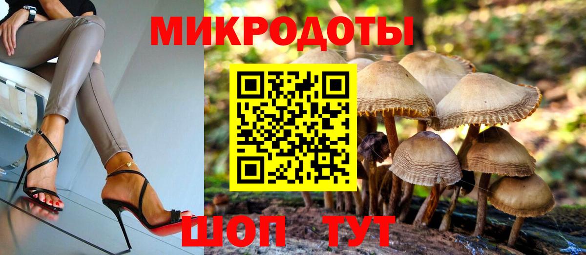 Галлюциногенные грибы ЛСД  Вход с VPN  Ногинск  Псилоцибиновые грибы Psilocybine cubensis 